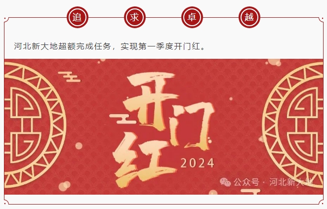 微信截图_20240411172122.png